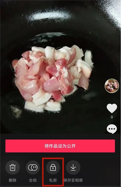 抖音發布時間怎么隱藏