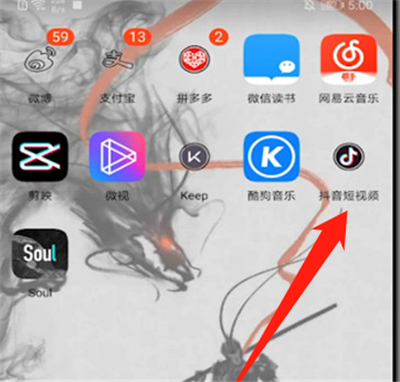 怎么關閉抖音道具妝容