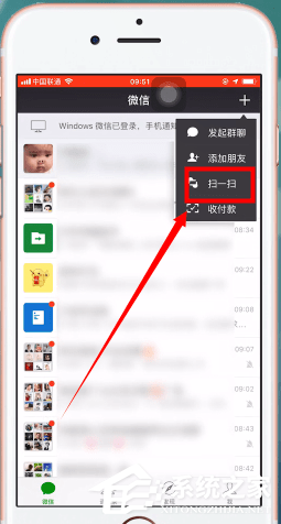 微信中怎么開通支付分？微信中開通支付分的方法