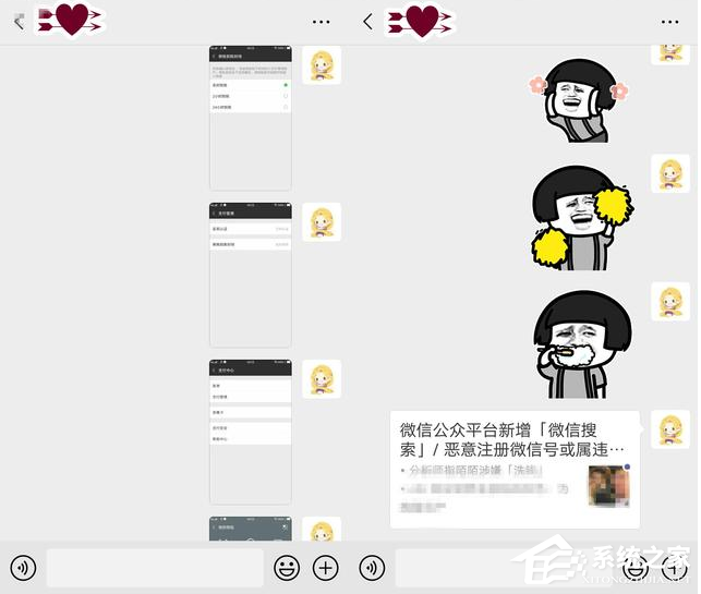 微信中怎么與自己賬號互動？微信中與自己賬號互動的方法