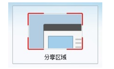 qq群視頻怎么分享電腦屏幕