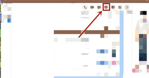 qq屏幕共享怎么關(guān)麥