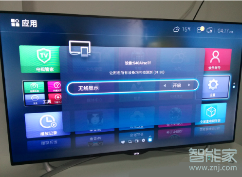 優酷視頻不能投屏怎么辦
