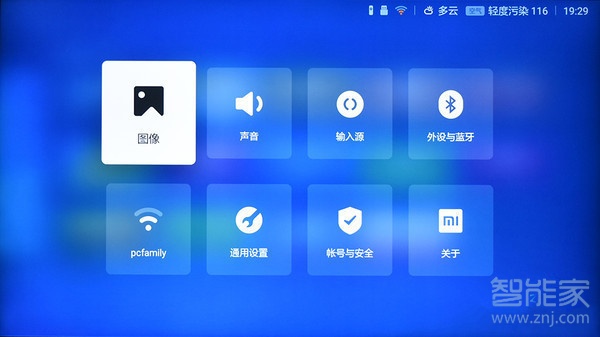 優酷視頻不能投屏怎么辦