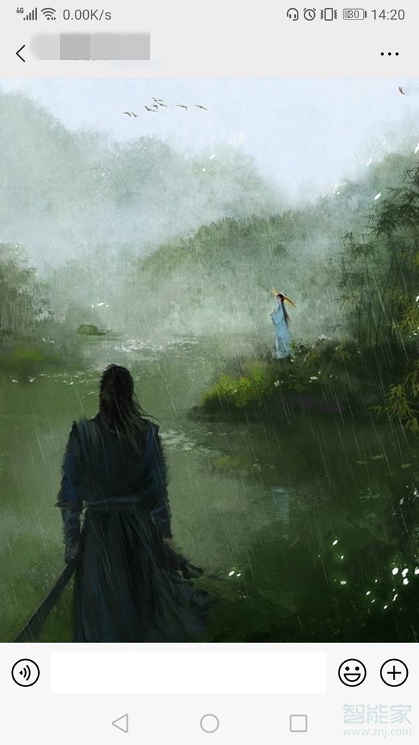 怎么創(chuàng)建微信接龍