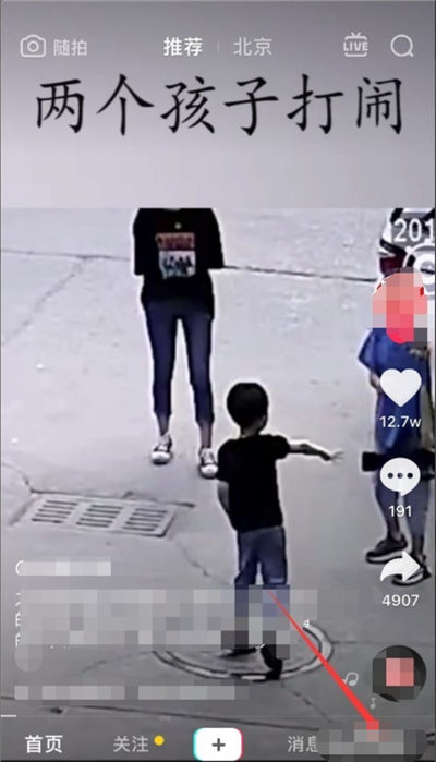 抖音怎么掛商品鏈接