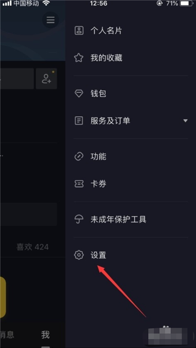 抖音怎么掛商品鏈接