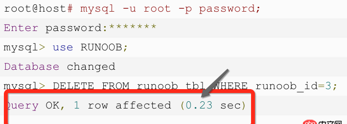 MySQL 獲得執行結果