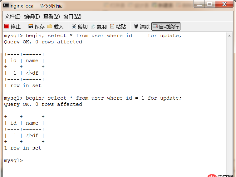 mysql select for update問題 ，如果我同一個會話開啟多個事物？