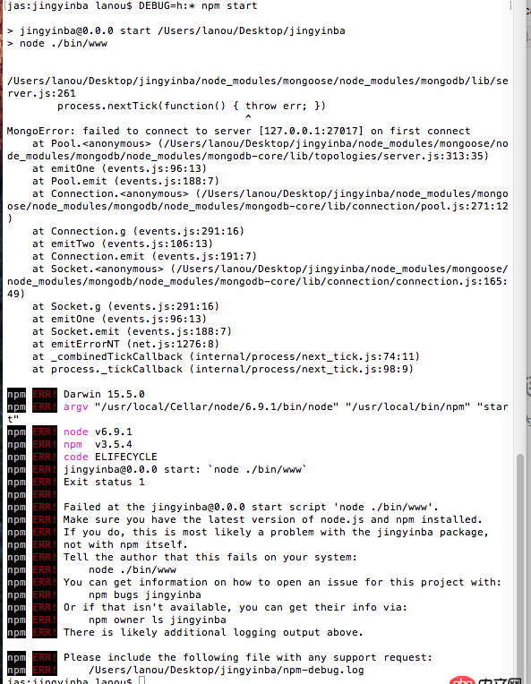 linux環境下安裝mysql失敗