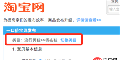 php mysql數據庫 產品分類與產品詳情應該怎么做？