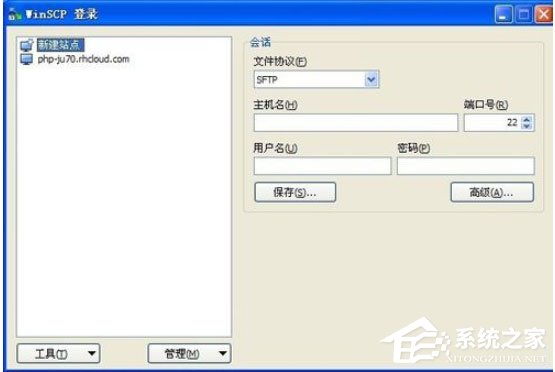 WinSCP怎么導入站點配置？WinSCP導入站點配置的簡單方法！