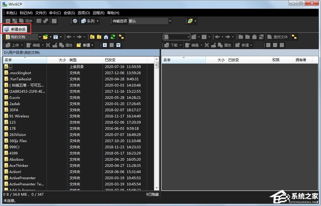 WinSCP怎么導入站點配置？WinSCP導入站點配置的簡單方法！