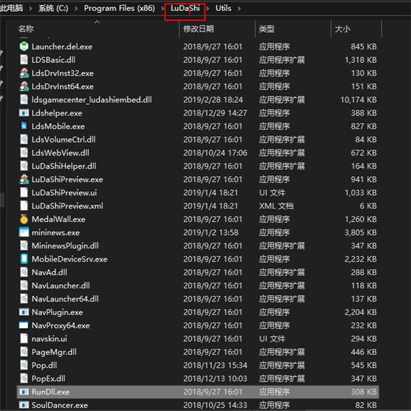 Win10狀態欄廣告總是彈出怎么辦？解決Win10廣告欄彈出教程