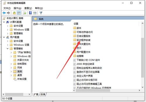 Win10顯卡驅(qū)動(dòng)安裝不了怎么辦？Win10顯卡驅(qū)動(dòng)安裝不了的解決方法