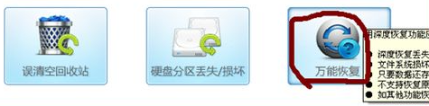 Win7重裝系統(tǒng)后文件怎么恢復(fù)？