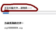 Win7重裝系統(tǒng)后文件怎么恢復(fù)？