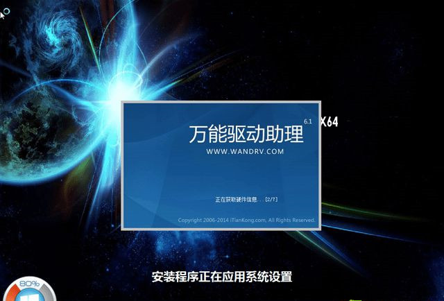 有鏡像文件怎么重裝系統(tǒng)Win7？
