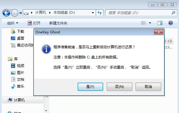 有鏡像文件怎么重裝系統(tǒng)Win7？