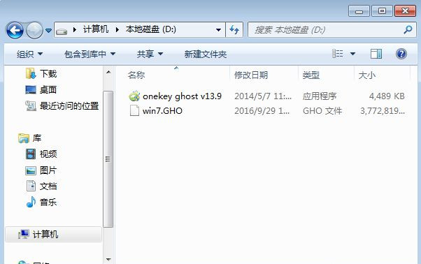 有鏡像文件怎么重裝系統(tǒng)Win7？