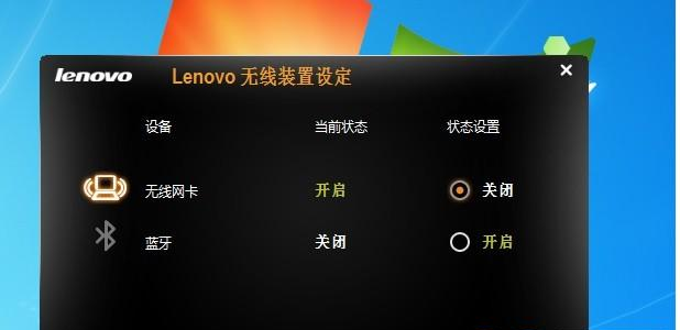 Win10重裝Win7系統(tǒng)無線網(wǎng)卡不能用怎么辦？