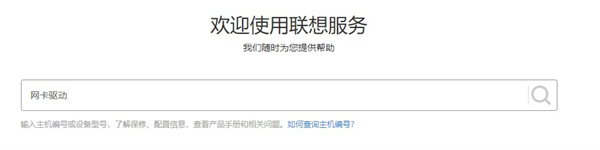 Win10重裝Win7系統(tǒng)無線網(wǎng)卡不能用怎么辦？
