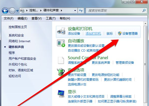 Win7沒(méi)有usb驅(qū)動(dòng)怎么辦？Win7沒(méi)有usb驅(qū)動(dòng)的解決方法