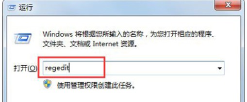 Win7開機(jī)后桌面圖標(biāo)加載慢怎么辦？電腦開機(jī)后桌面加載非常慢解決辦法