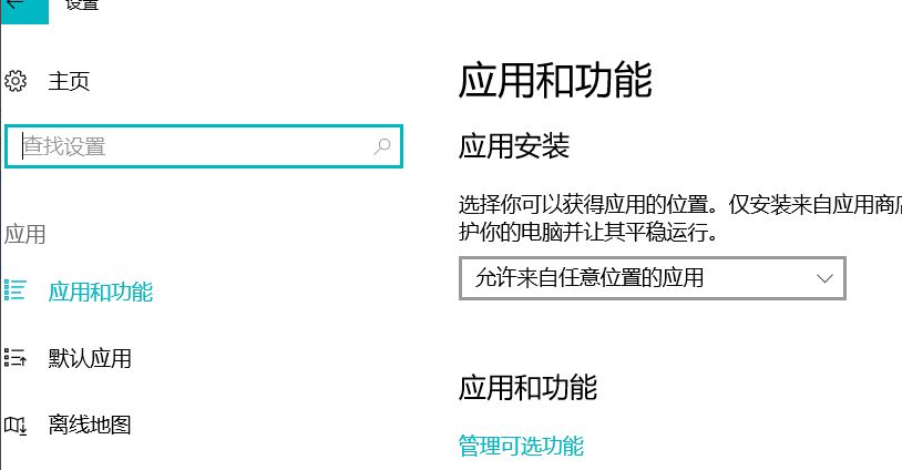 Win10如何徹底刪除360導航？Win10徹底刪除360導航方法分享