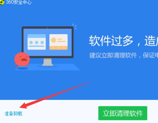 Win10如何徹底刪除360導航？Win10徹底刪除360導航方法分享