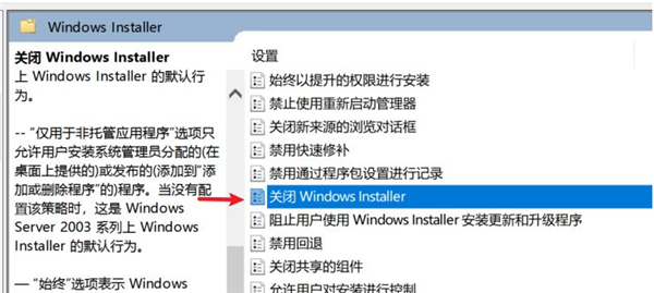Win10如何阻止筆記本電腦自動安裝垃圾軟件?