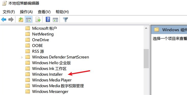 Win10如何阻止筆記本電腦自動安裝垃圾軟件?