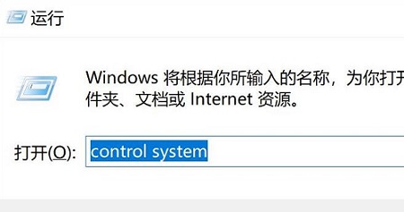 Windows11環境變量在哪？怎么查看Win11的環境變量