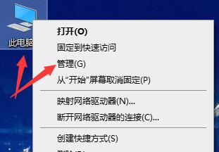 Win10更新出現錯誤代碼0x800f081f怎么解決？