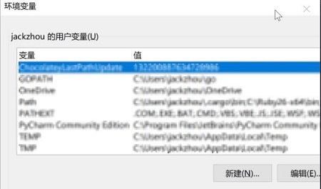 Windows11環境變量在哪？怎么查看Win11的環境變量