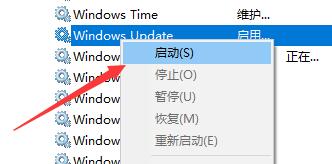 Win10更新出現錯誤代碼0x800f081f怎么解決？