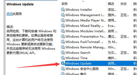 Win10更新出現錯誤代碼0x800f081f怎么解決？