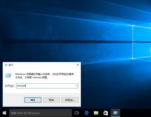 Win10系統(tǒng)自帶的應用程序打不開怎么辦？
