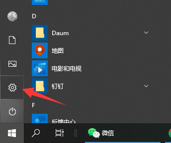 Win10電腦的分辨率怎么調(diào)節(jié)？Win10系統(tǒng)調(diào)節(jié)分辨率的方法