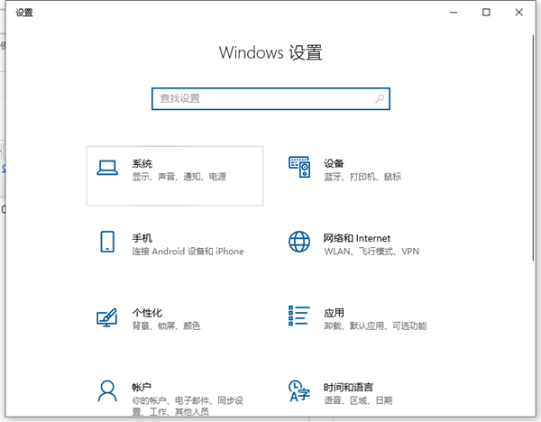 Win10電腦的分辨率怎么調(diào)節(jié)？Win10系統(tǒng)調(diào)節(jié)分辨率的方法