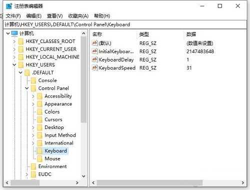 Win10系統如何設置開機默認開啟數字小鍵盤？