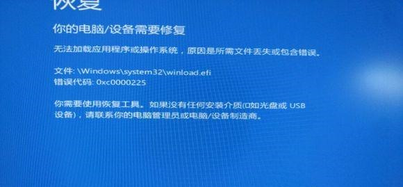 Win7開機藍屏提示winload.efi丟失如何解決？