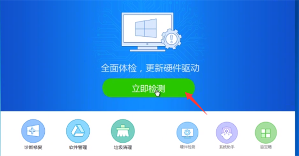 Win10重裝后沒有網(wǎng)絡(luò)連接怎么辦？Win10重裝之后沒有網(wǎng)絡(luò)處理方法