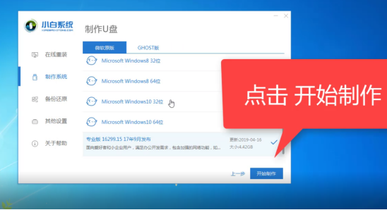 Win7電腦開不了機(jī)如何重裝Win7系統(tǒng)？電腦開不了機(jī)重裝系統(tǒng)的方法