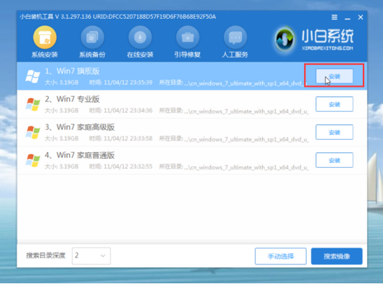 Win7電腦開不了機(jī)如何重裝Win7系統(tǒng)？電腦開不了機(jī)重裝系統(tǒng)的方法