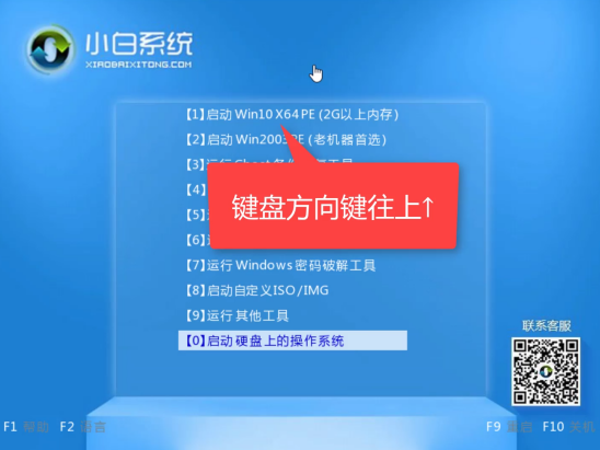 Win7電腦開不了機(jī)如何重裝Win7系統(tǒng)？電腦開不了機(jī)重裝系統(tǒng)的方法