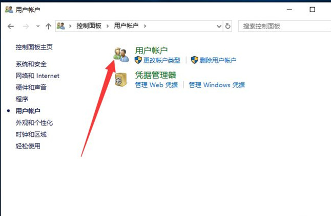 Win10如何創(chuàng)建新用戶？Win10創(chuàng)建新用戶教程