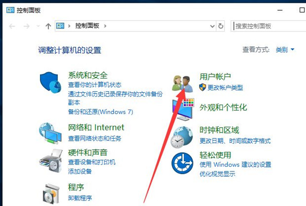 Win10如何創(chuàng)建新用戶？Win10創(chuàng)建新用戶教程