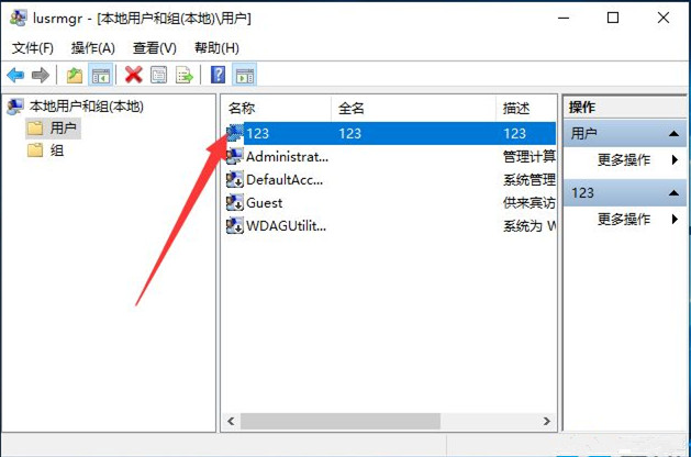 Win10如何創(chuàng)建新用戶？Win10創(chuàng)建新用戶教程