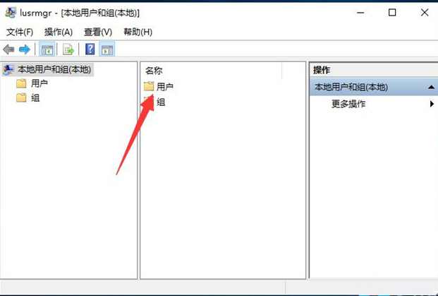 Win10如何創(chuàng)建新用戶？Win10創(chuàng)建新用戶教程